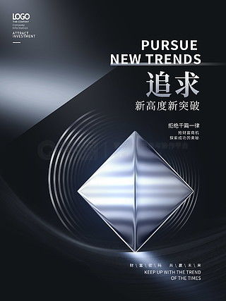 黑色高级广告设计素材免费下载 千图网平面广告图片大全助力创意设计