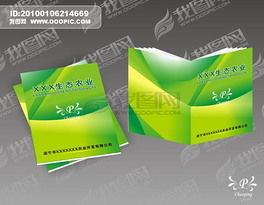 CDR格式农产品公司广告素材与设计模板 品牌形象与代理合作指南