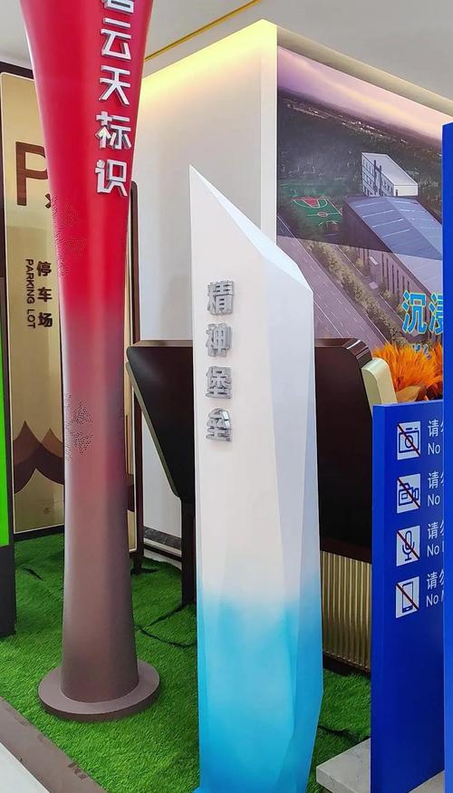 精神堡垒广告牌大揭秘！