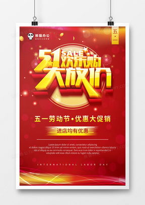 精品光效广告设计大全下载指南 | 熊猫办公代理资源